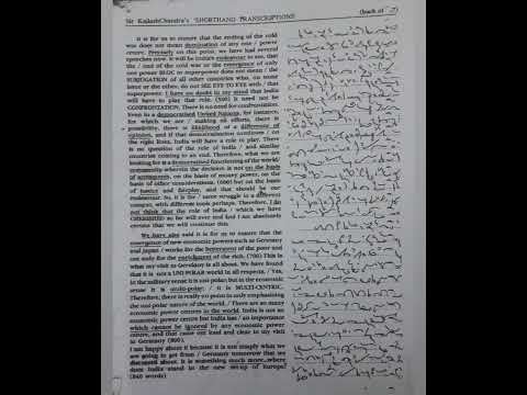 120 WPM | Exercise No.287 | Kailash Chandra Magazine (Vol 14) | #kailashchandra #shorthand