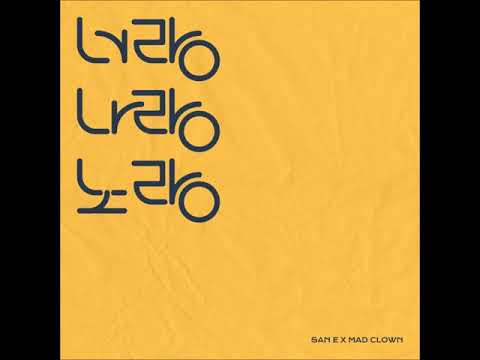 San E (산이), Mad Clown (매드 클라운) - 너랑나랑노랑 (Feat. 범키)