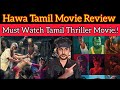 Hawa 2023 New Tamil Dubbed Movie Review CriticsMohan | SonyLIV Hawa Review | Oscar Nominated Movie.!