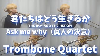 Download lagu 【君たちはどう生きるか】Ask me why（眞人の決意）/Trombone Quartet mp3