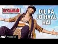 Dil Ka Jo Haal Hai Lyrics - Besharam