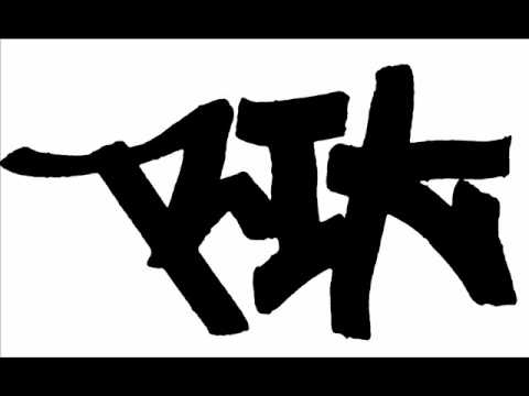 Ronek - Action hoch 10