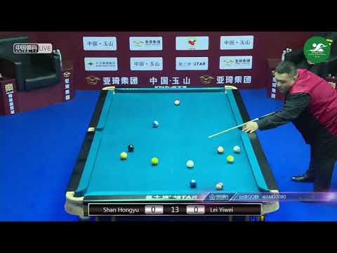 Shan Hongyu VS Lei Yiwei - Chinese Mens Qualifying - 2018 CBSA Chinese Pool World Championship
