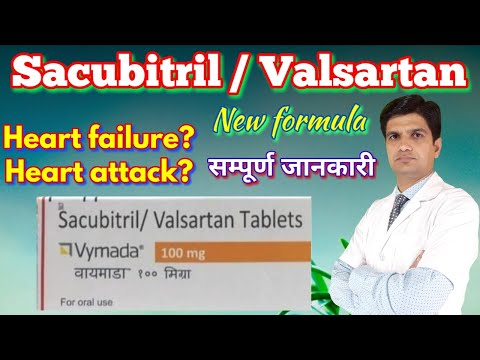 100mg Sacubitril Valsartan Tablets