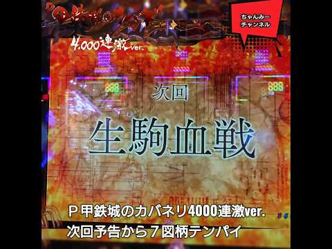 Video cover