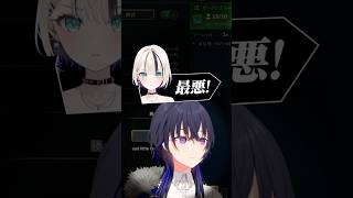 不憫な目に遭う胡桃のあと一ノ瀬うるは【ぶいすぽ切り抜き】 #ぶいすぽっ #一ノ瀬うるは #胡桃のあ #天宮こころ #鈴木ノリアキ #夢野あかり