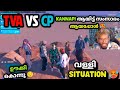 TVA VS CP വള്ളി SITUATION KANNAPI ആയിട്ട് സംസാരം ആയപ്പ