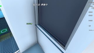 【TRAIN CREW】1駅だけ目隠し運転してみる【館浜電鉄】