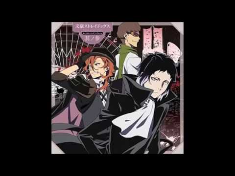 Bungo Stray Dogs Akutagawa CV Song || Yuragu Antan no Sekai Kara|| From the Dark and Trembling World
