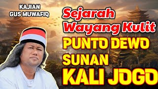 Download lagu HISTORY OF WAYANG KULIT PLAYED BY PUNTO DEWO SUNAN KALI JOGO | STUDY BY GUS MUWAFIQ mp3