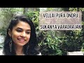Vellai Pura Ondru Sukanya Varadharajan VOICE ONLY COVER