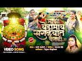 Maji Yedamay Saglyat Vegli Renuka Jejurikar Sajan Bendre Suny Patole Yedamay Song Video Song