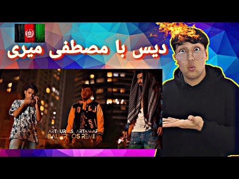 Arthur AS x Artan AF - Baller Los Remix (Official Music Video🇦🇫❤️‍🔥
