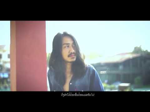 Mao / ເມົາ / เมา - VOOZELA  (OFFICIAL MV)