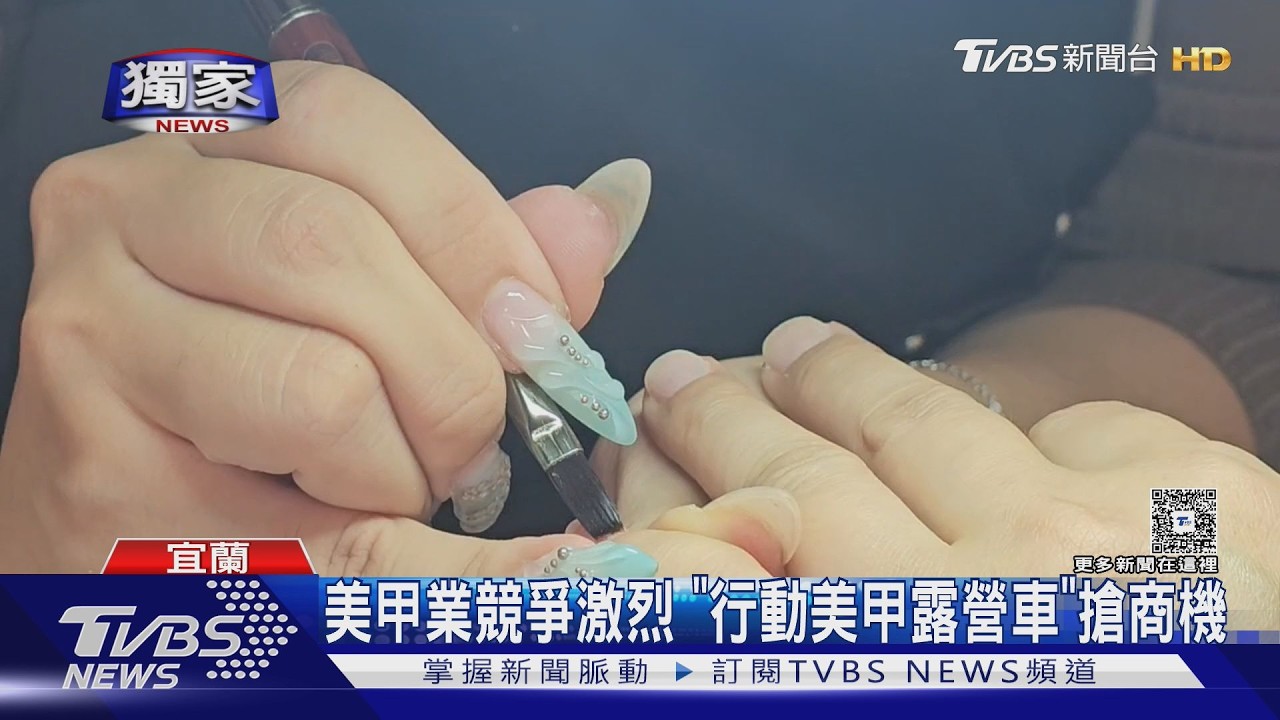獨家/露營車變美甲工作室!客人免出門「家門口就能做指甲」