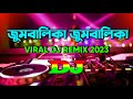 Jumbalika Jumbalika Juma Juma Re Dj Trance Remix L TikTok Dj Music 2023 HD Song Djuddoproy