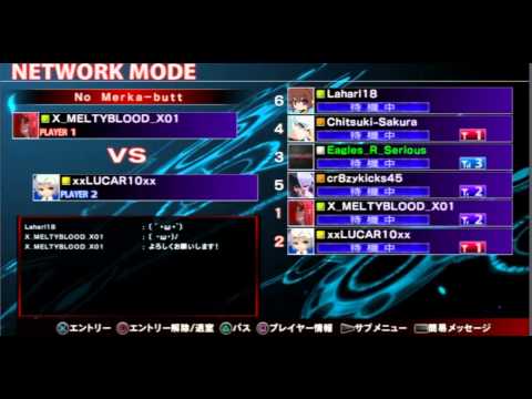 UNIEL Matches Streamed (11/1) - 3 / 4