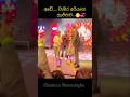 චාමර අයියා දුවනවා තව ඩින්ගෙන් Shortvideo Shortsvid