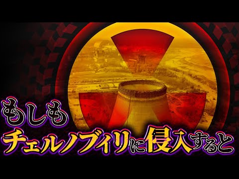 チェルノブイリ:研究者たちは驚くべき発見をする – これらの動物は放射線を無視する