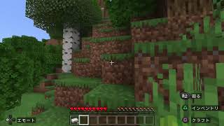 ほらよ。マイクラ