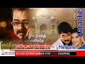 Thaju Mahal Onru Vanthu Duet Song Karaoke For Male