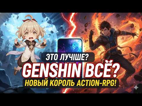 🔥ВНИМАНИЕ! ТОП 15 ЛУЧШИХ ЭКШЕН MMORPG 2025 (Андроид ios) #mmorpg #игрынателефон #МобильныеИгры