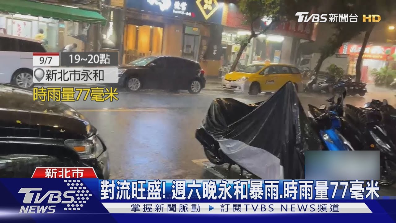 低壓近!午後雷雨連6天 專家:恐有雙颱生成