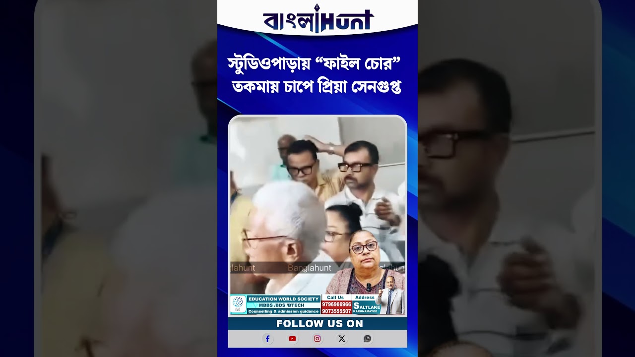 স্টুডিওপাড়ায় “ফাইল চোর” তকমায় চাপে প্রিয়া সেনগুপ্ত