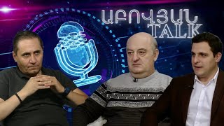 Ինչ է ուզում ժողովուրդը, երբ չկա խաղաղություն. Աբովյան talk#6