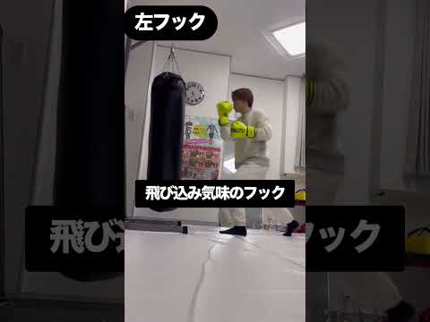 素人と経験者のフェイント何が違う？#八尾キックボクシング#八尾キックボクシングパーソナル#東大阪キックボクシング