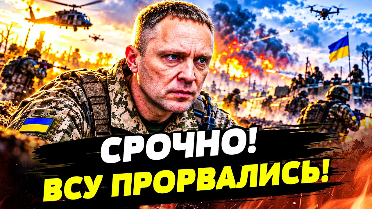😱ТАК ВОЕВАТЬ ЕЩЕ НЕ ПРОБОВАЛИ! БОЛЬШАЯ ПЕРЕЗАГРУЗКА ВСУ! ДРАПАТЫЙ ПЕРЕВОРА?
