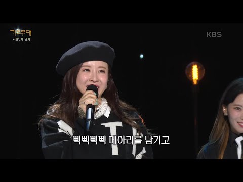 은가은 - 새벽비(혜은이)[가요무대]241209 방송