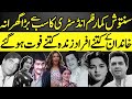 Santosh Kumar Pakistan's First Romantic Film Hero family details | Heirs | Latest Info |