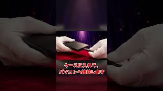 種も仕掛けもありません。SSD消えます　#解説 #shorts
