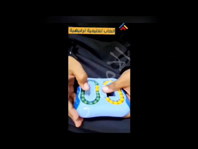 لعبة روبيك ماجيك بأطراف الأصابع