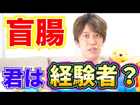 インフルエンサー、極度の断食を続けようとして虫垂炎で入院