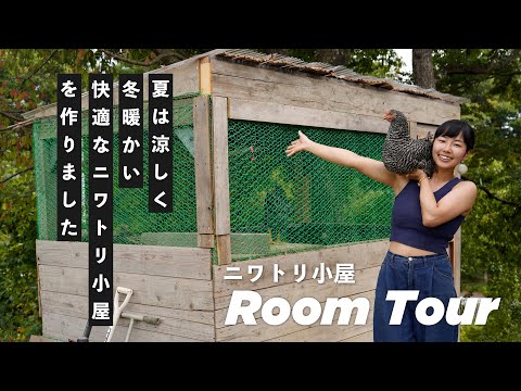冬に雨が降ったときは鶏を屋内に入れるべきでしょうか？鶏小屋を雨から守るための 4 つの重要なヒント  庭園