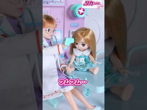 【ショートドラマ】ドクターリカ クリニック🏥 #shorts