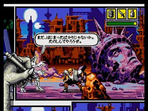 コミックスゾーン