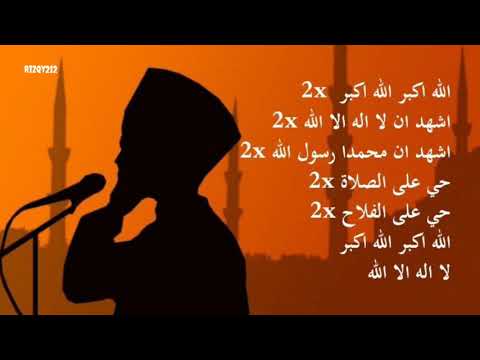 Adzan irama jiharkah (Variasi terbaru maqom jiharkah) || Rizqy212