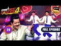 India S Best Dancer S4 Ganesh Utsav Special Part 2 Ep 20 Full Episode 15 Sep 2024