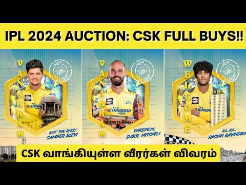 IPL Auction 2024 : CSK All buys in IPL Auction 2024| Who is Samir Rizvi? | Tamil Cricket News