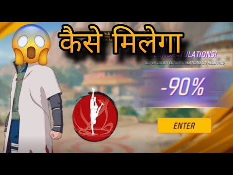 INSANE LUCK 🍀 | 90% Discount New Mystery Shop Minato Bundle