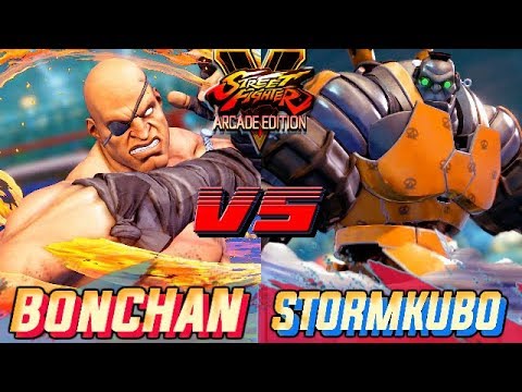 SFV AE 💥 Bonchan (Sagat) VS StormKubo (Abigail) Street Fighter V Arcade Edition Season 4