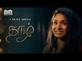 Thaazh தாழ் Dayas Rhythms JZBF Tamil Musical Album