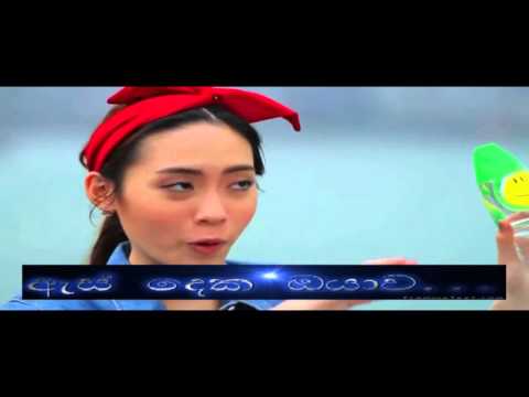 As Deka Oyawa Ruwan Rathnayaka.