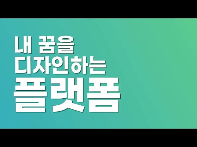 인덕대학교 2025학년도 수시 2차 신입생 모집 안내
