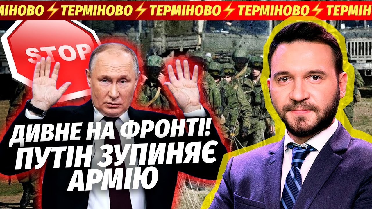 🔥ТЕРМІНОВО! ПУТІН НАЗВАВ ДАТУ МИРУ. Спрацювала ЯДЕРКА ПО МОСКВІ. ФЛОТ ТОНЕ. ?
