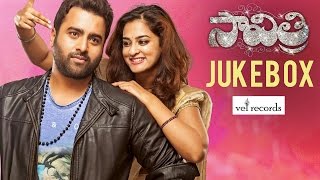 Savitri Songs Lyrics - Nara Rohit Savitri Songs Lyrics - Nara Rohit