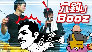 穴釣り行ってきましてん…
